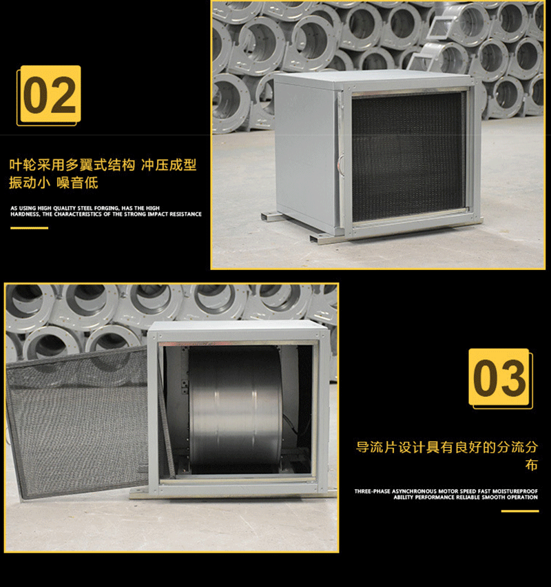 BF風(fēng)機箱_07.gif