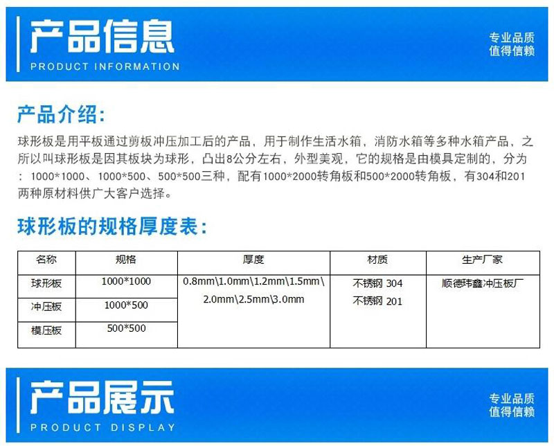 bu不銹鋼水箱_06.jpg