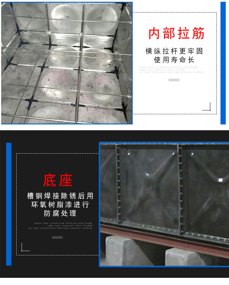搪瓷水箱_06.jpg