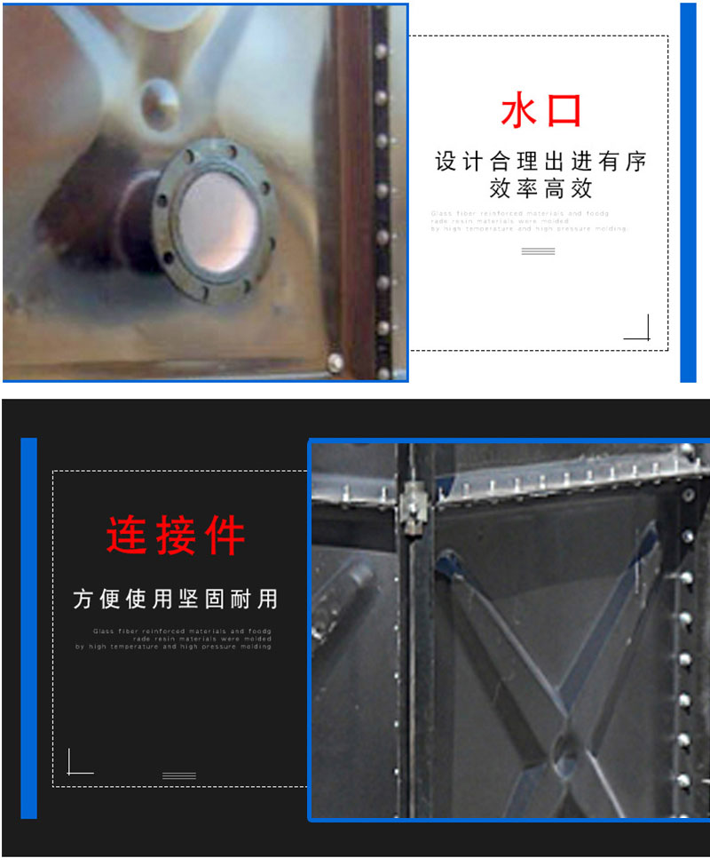 搪瓷水箱_05.jpg