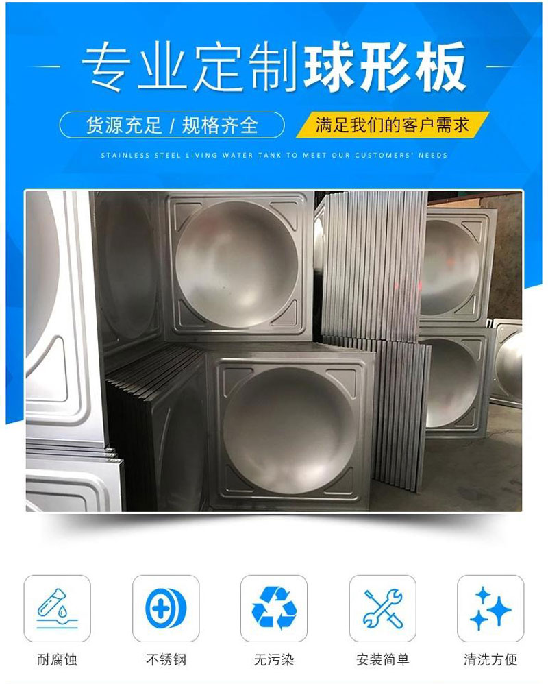 bu不銹鋼水箱_05.jpg