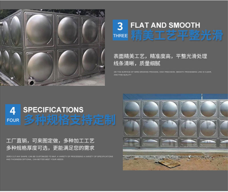 bu不銹鋼水箱_04.jpg