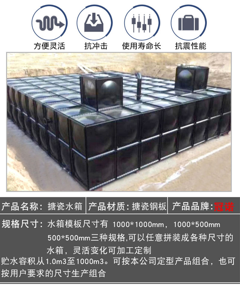 搪瓷水箱_02.jpg